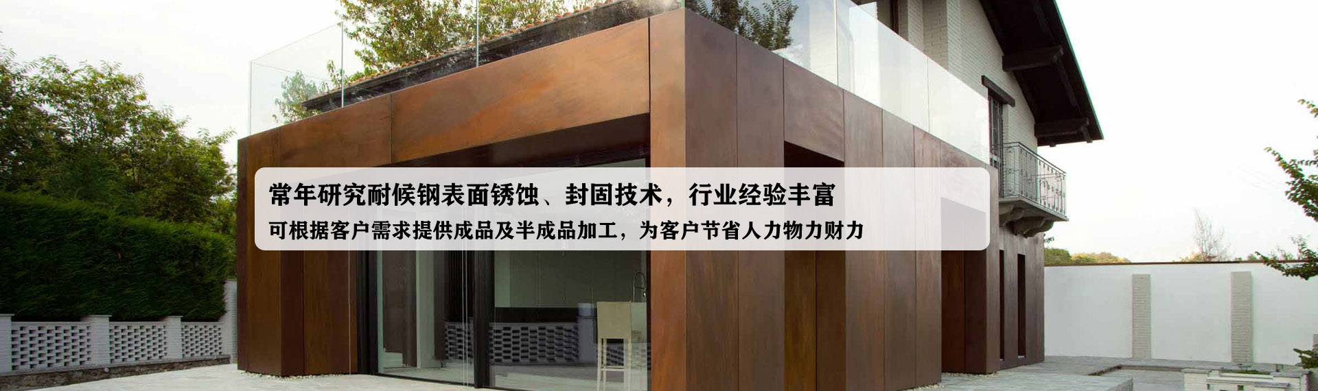 山東昌聚金屬制品有限公司